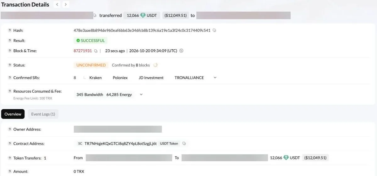 Tronscan 交易详情：哈希、结果、区块确认数与 USDT 合约地址（钱包地址已隐藏）